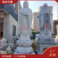 福建石雕地藏王 站像石雕地藏菩萨 花岗岩定制 寺庙佛像雕刻