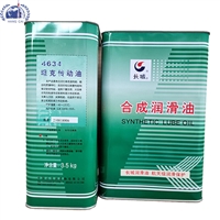 4634润滑油 长城4634传动油 tanke 标准GJB4638-2002 3.5kg/桶