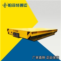 智能移动无轨平车钢坯周转设备轨道车  货物搬运轨道车