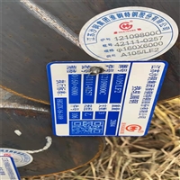 无锡A105LF2圆钢   A105LF2阀门用钢  无锡105钢板厂家