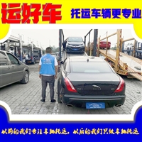 濰坊拖車地址電話  托運(yùn)車輛大概價(jià)格