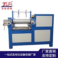 厂家供应硅胶炼胶机 7寸开放式固态硅胶开炼机