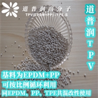  TPV挤出汽车窗玻璃移动槽料