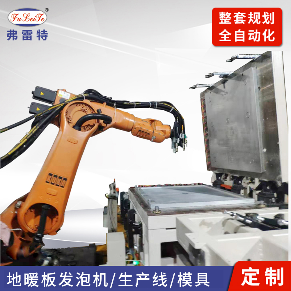 广东弗雷特聚氨酯发泡机模具 发泡机模具转盘 地暖发泡机发热瓷砖模具 聚氨酯保温板生产线 聚氨酯生产设备 聚氨酯发泡机模具定制