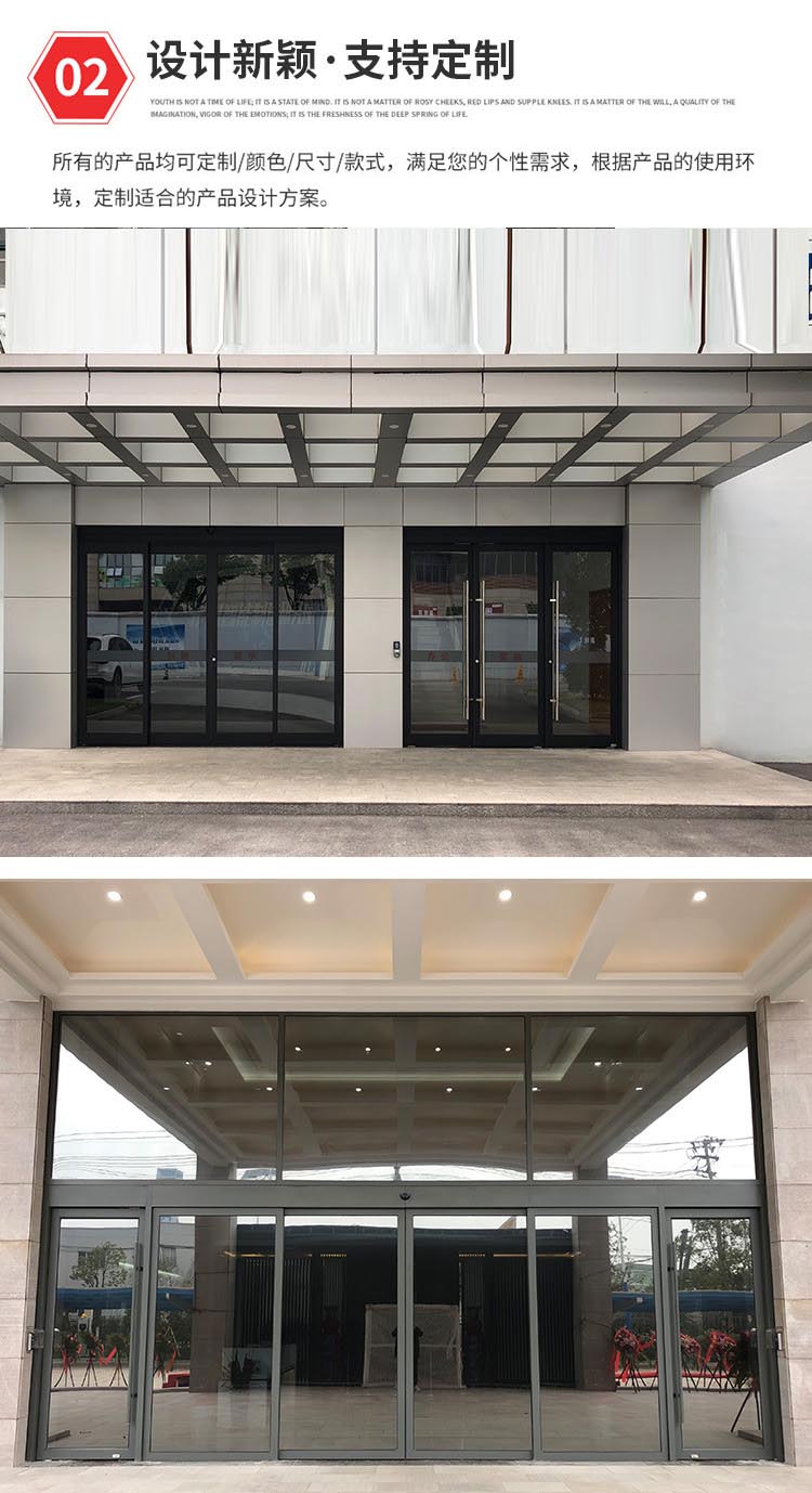 青岛感应门有框玻璃门写字楼展厅电动玻璃自动平移门