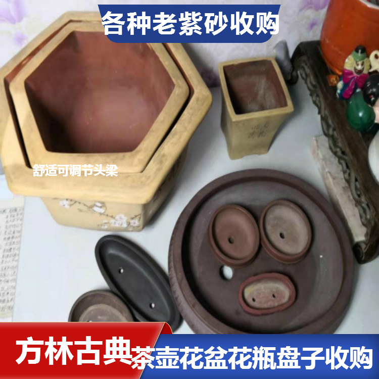 上海高价回收紫砂茶壶 民国老香炉 欢迎电话