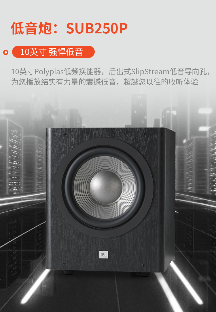 jblstudio280套装51家庭影院音响家用客厅环绕组合落地式音箱