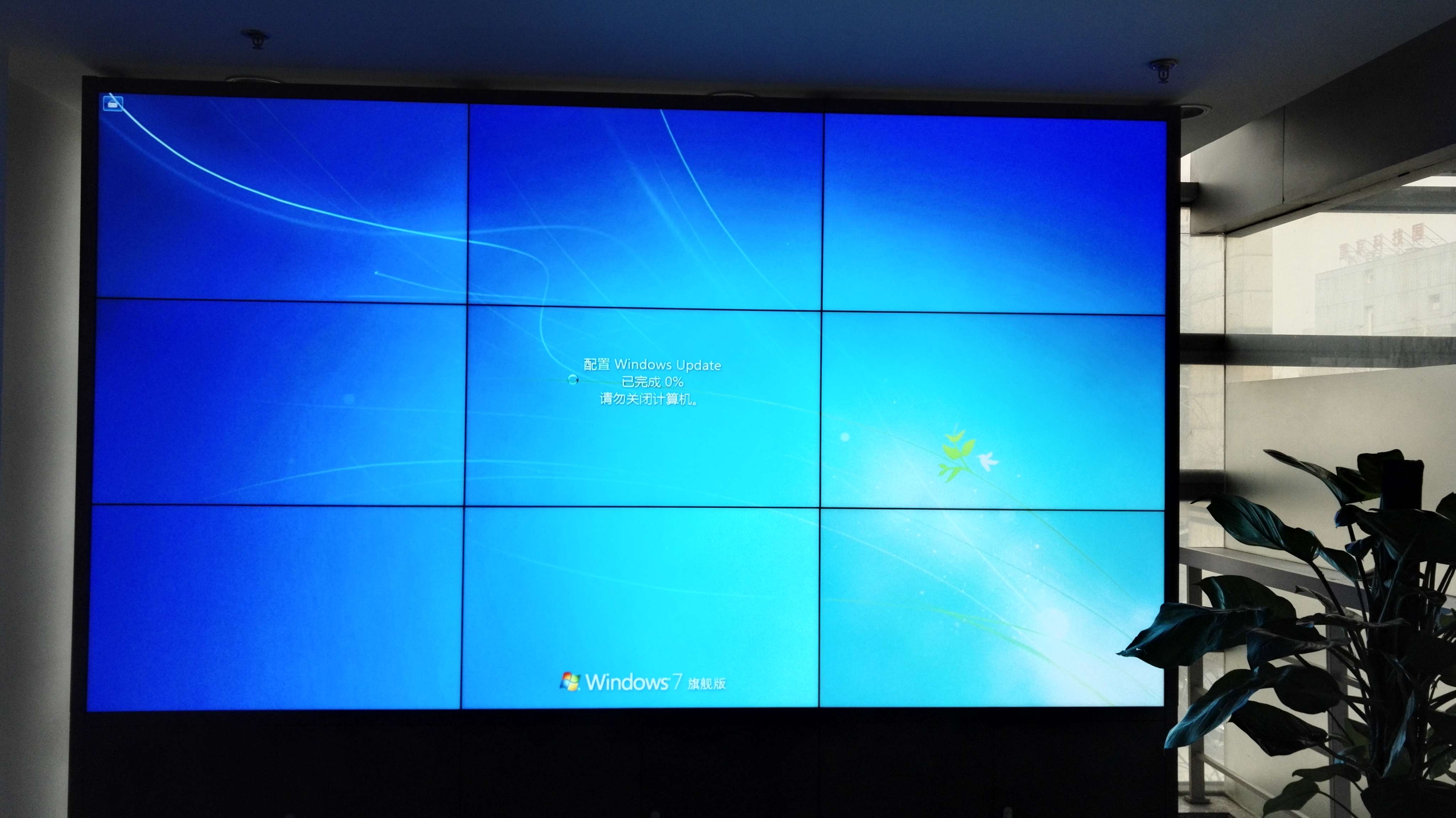 55寸液晶拼接屏17mm拼缝华宇显示出品型号hyut550b