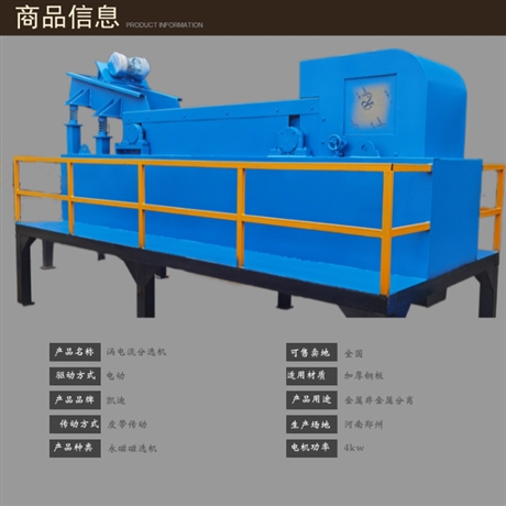 中空玻璃胶条分离铝机器 凯迪玻璃胶条破碎分选机 玻璃脱条机