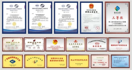 盐城市卧式拉力机计量校验-CNAS 认证