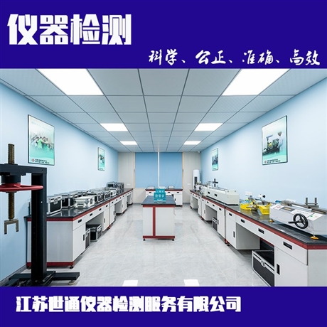 大渡口区卡尺仪器校准-CNAS 认证