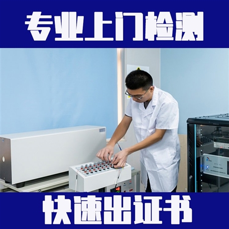 渭南市测厚仪仪器校准-计量机构