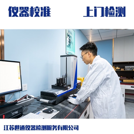 肇庆市卡尺仪器校准-计量机构