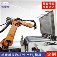 广东弗雷特聚氨酯发泡机模具 发泡机模具转盘 地暖发泡机发热瓷砖模具 聚氨酯保温板生产线 聚氨酯生产设备 聚氨酯发泡机模具定制