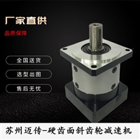 精密行星减速机 迈传HPF60-L1-10-S2-P2伺服电机齿轮箱