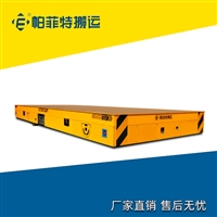 智能移动无轨平车钢坯周转设备轨道车  万向电动平板车