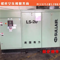 寿力空压机 75KW寿力空压机保养_寿力空压机进气阀维修