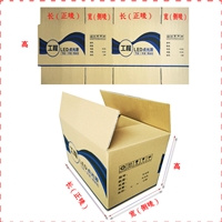 工程灯纸箱,LED包装箱,5层加硬外箱.平面与整体成品展示