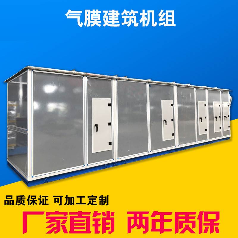 德州凯亿空调设备有限公司