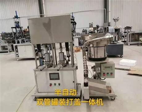 石材干挂玻璃胶灌装设备 结构胶生产机器