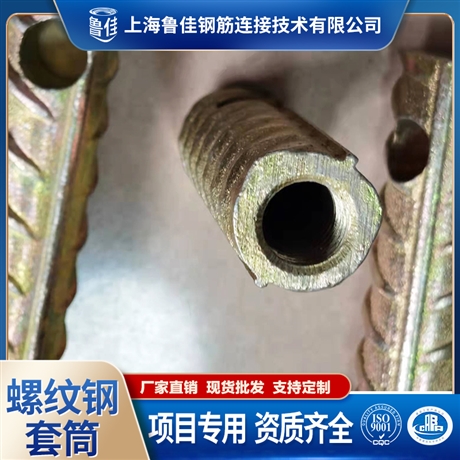 PC吊裝預(yù)埋件 國(guó)標(biāo)M18吊裝套筒 建筑工地起吊預(yù)埋件
