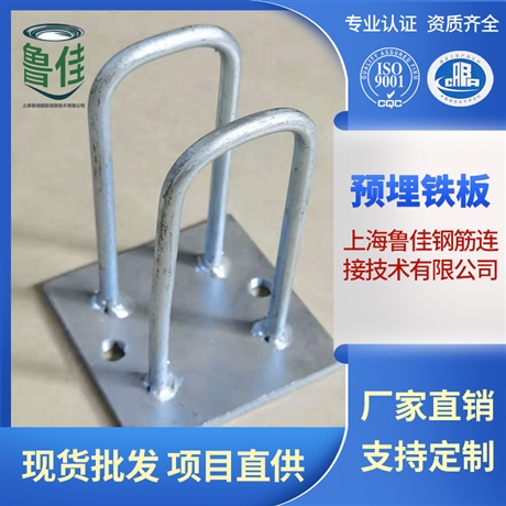 建筑預(yù)埋鋼板 PC樓梯預(yù)埋件 碳鋼焊接預(yù)埋件批發(fā)