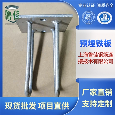 PC預(yù)埋件 鋼結(jié)構(gòu)預(yù)埋鋼板 樓梯預(yù)埋鋼構(gòu)配件