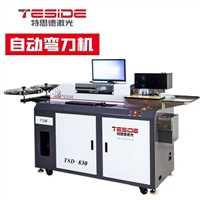 皮具皮革激光刀模设备 TSD-830自动弯刀机