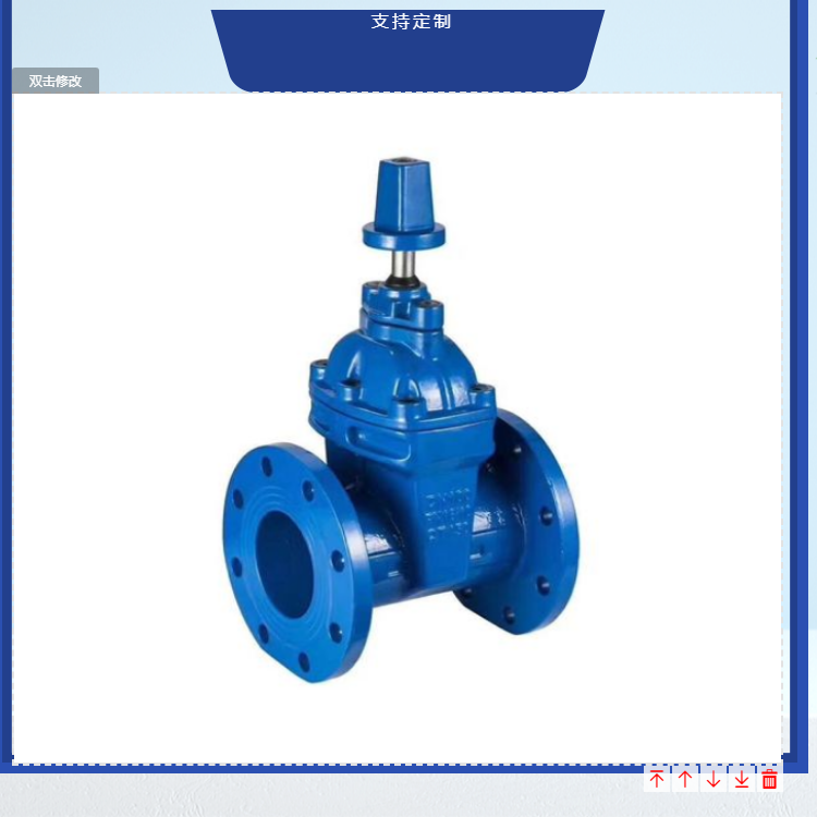 消防直埋式闸阀Z45X-16Q DN250