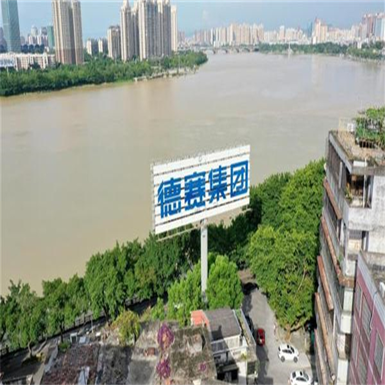 德庆县广告牌安全检测鉴定单位 楼顶广告牌检测鉴定费用