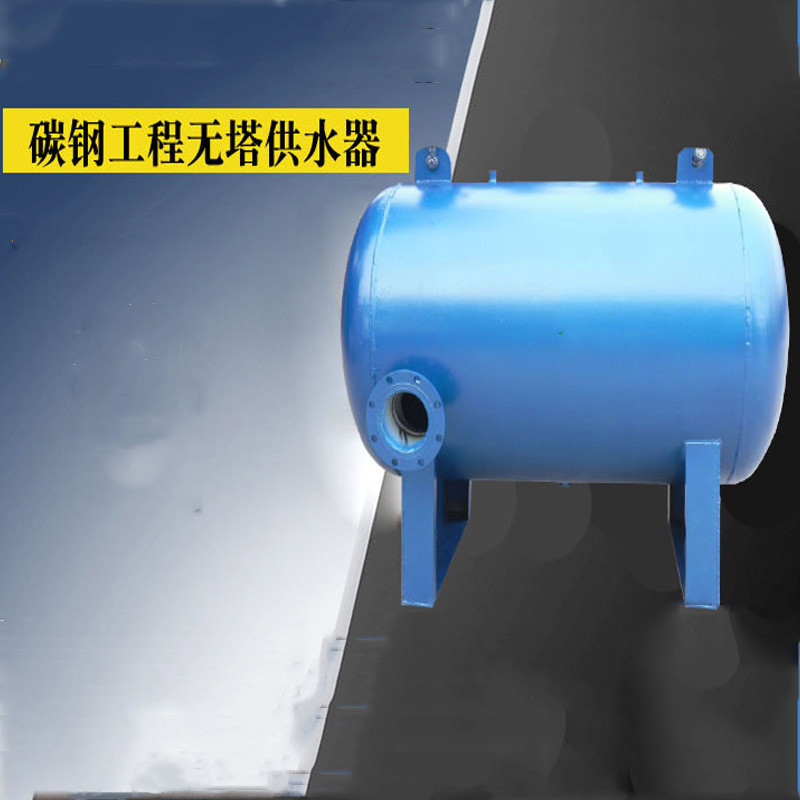 辽宁无塔供水压力罐20吨卧式无塔供水设备无塔供水器