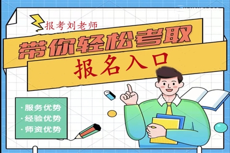 具體介紹下怎么考光電儀器操作師-報名入口