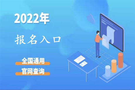 具體介紹下光電儀器操作師證書哪里頒發(fā)的-報名入口