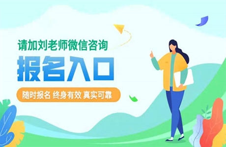 各地新通知：光電師資格證報考要求怎么報考