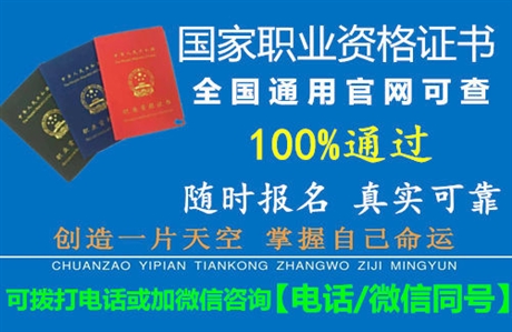 全國(guó)康復(fù)理療師證有用嗎，怎么考去哪報(bào)