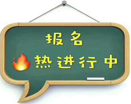 全國康復(fù)理療師證沒有經(jīng)驗可以報名嗎