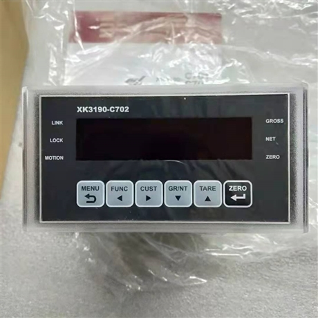 營口碳素包裝秤設(shè)備廠家