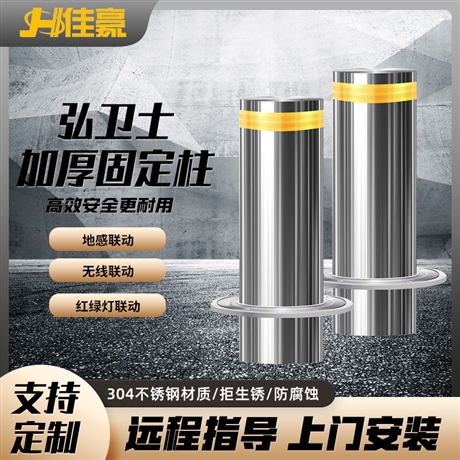 校園景區(qū)街邊防撞升降柱出售 質量保障 實力商家