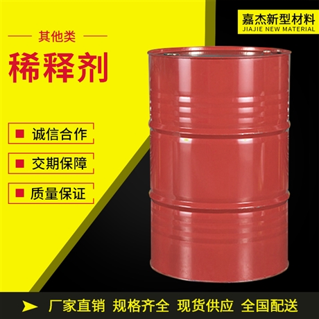 活性稀释剂 AGE稀释剂 高性能环氧树脂稀释剂 高纯度