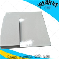 花园式防渗耐酸砖/230113耐酸瓷板防腐作用