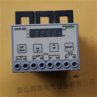 EOCR-3DE-WRDZ7电动机综合保护器EOCR3DE-WRDZ7