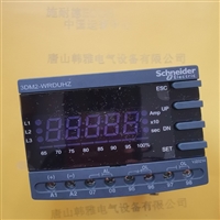 EOCR3DM2-WRDUHZ贯穿型电动机保护器EOCR-3DM2