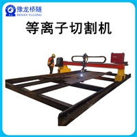 隧道等离子切割机数控等离子切割机钢拱架连接板自动火焰切割设备