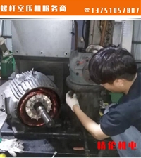 维修深圳空压机故障 排除维修螺杆空压机故障 修理空压机停机故障