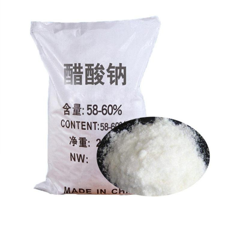 鄂尔多斯工业醋酸钠印染用醋酸钠醋酸钠厂家直发卓栩环保化工