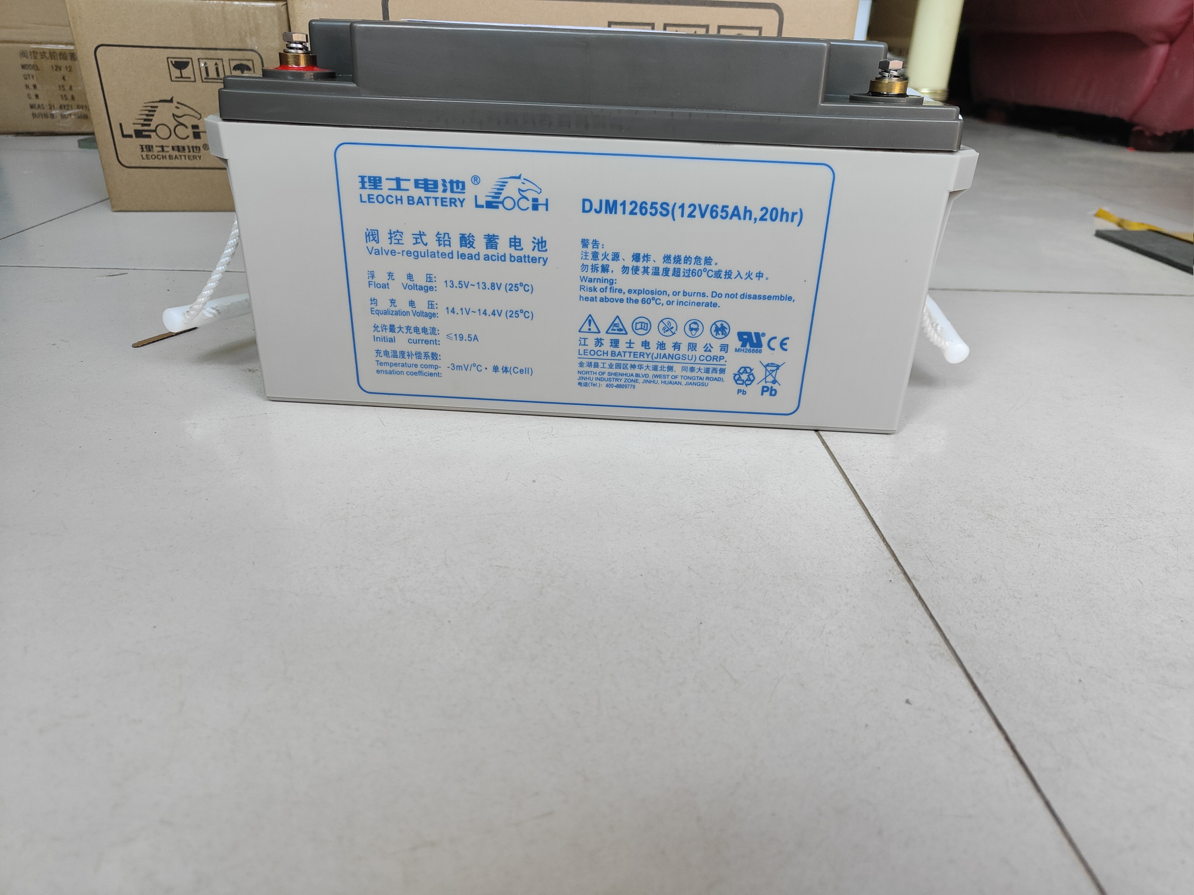 理士蓄电池djm1265s12v65ah江苏理士电池ups电源直流屏太阳能用