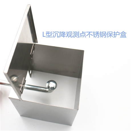 十堰沉降观测标 沉降观测钉规格全 期待您的选购