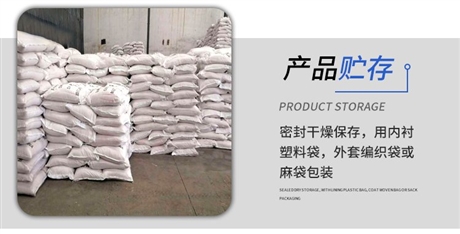 黄石 醋酸钠批发 印染用醋酸钠 醋酸钠厂家直发  卓栩环保化工