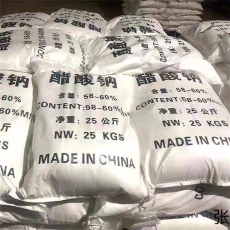 延安 醋酸鈉廠家 醋酸鈉價格 培菌醋酸鈉  卓栩環(huán)保化工