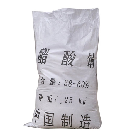 聊城 醋酸鈉批發(fā) 出口品質(zhì)醋酸鈉 柜號m109  卓栩環(huán)?；?/></a>
<div><a href=